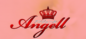 Angell （アンジェール）
